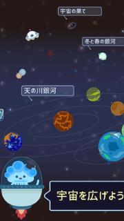 宇宙论