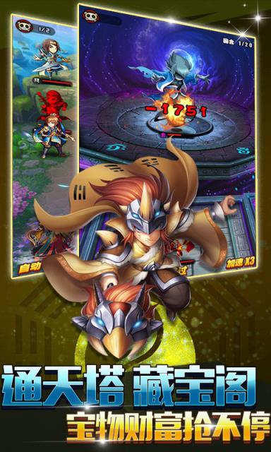 少年封神录满V版