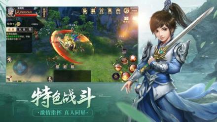 圣域魔龙觉醒破解版