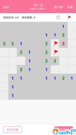 扫雷大作战手机版