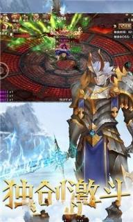 魔幻之光破解版