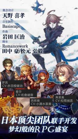 青之战纪破解版