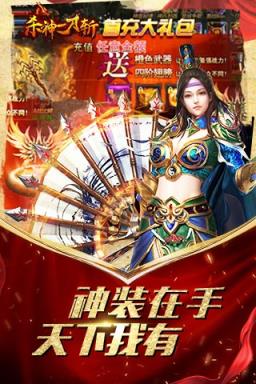 杀神一刀斩破解版