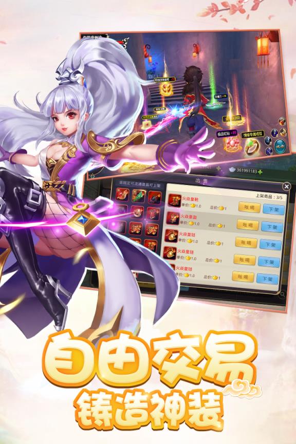 少年群侠传百度版