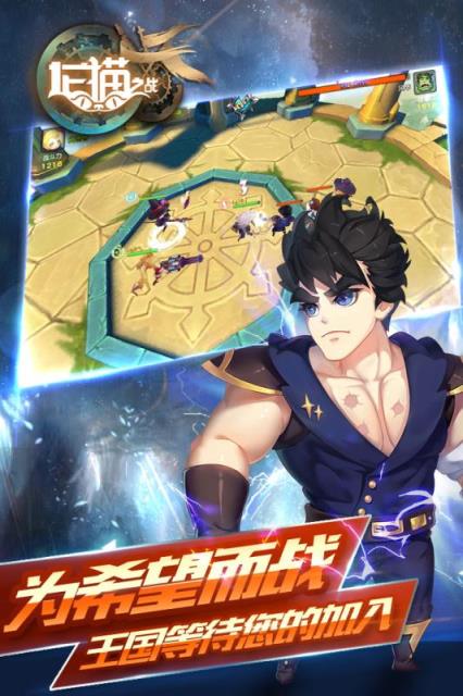 龙猫之战手游九游版