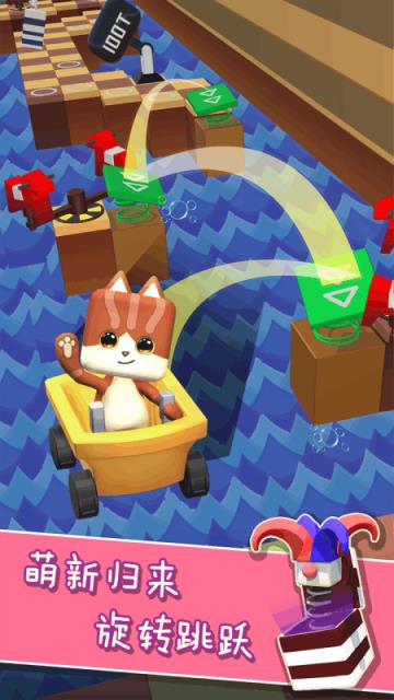 喵喵躲避破解版