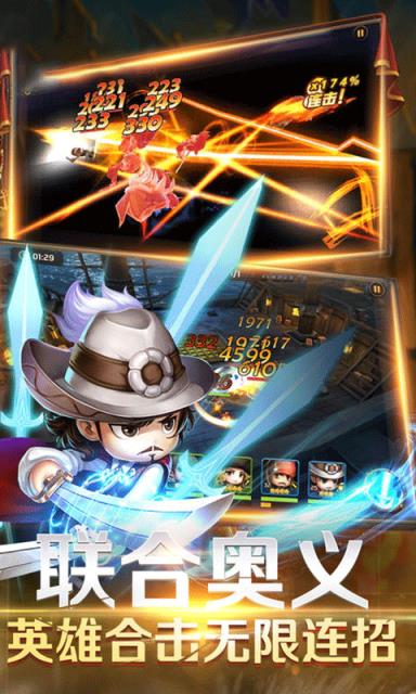 海盗奇兵九游版