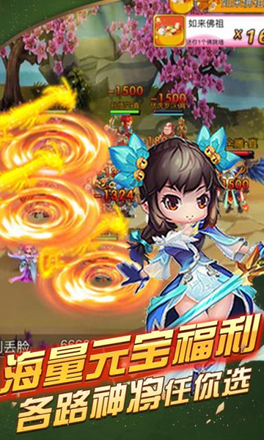 梦幻挂机破解版