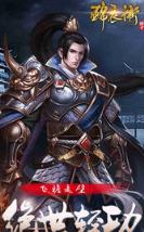 锦衣卫传奇私服