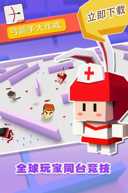 弓箭手大作战老版本