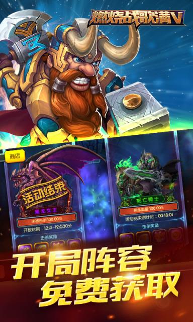 圣光降临变态版