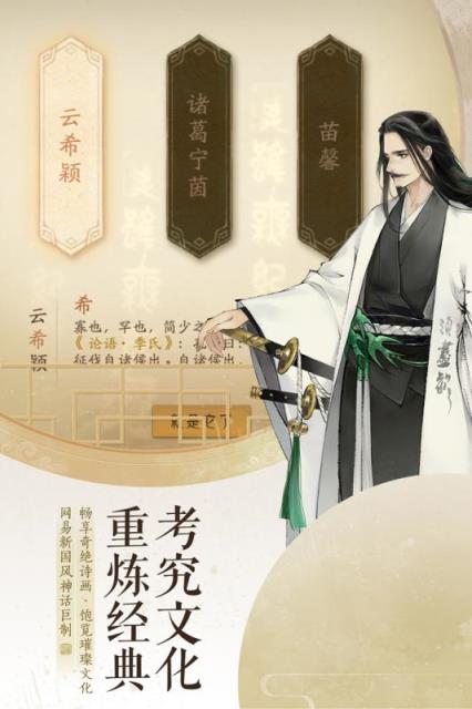 轩辕剑龙舞云山taptap版