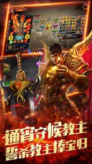 血战龙城sf私服版