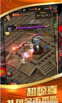 龙腾天怒破解版