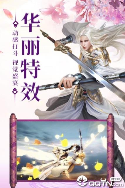 暗黑猎手破解版