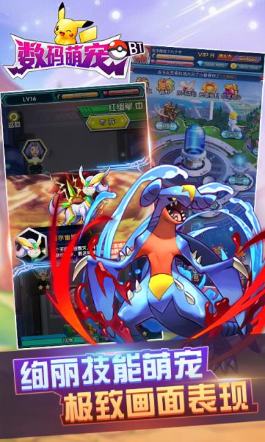 数码萌宠破解版