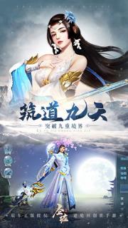 圣墟手游小米版