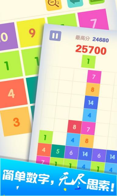 数字传奇手游破解版