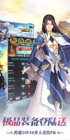 新雪鹰领主手游公益服版