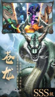 山海异世录bt版