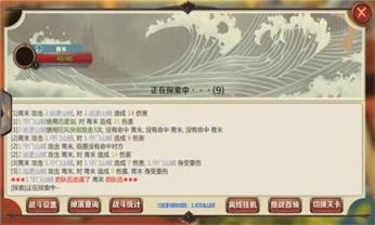 少侠请留步私服