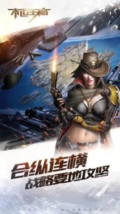 龙骑士传腾讯版