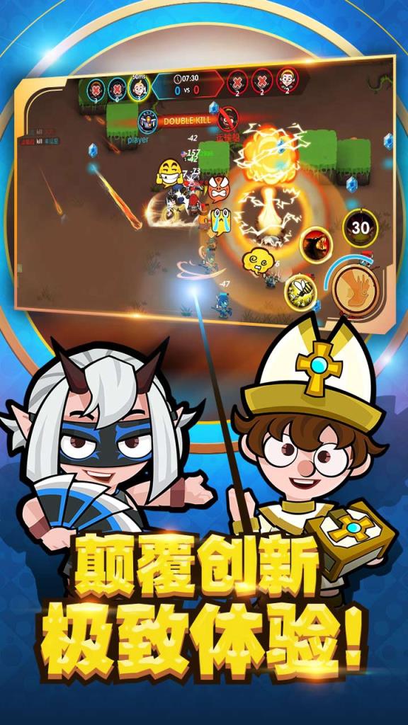 小英雄大乱斗小米版