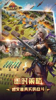 永夜之役小米版