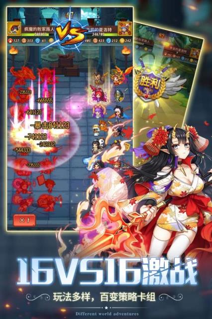 冒险军团乐游版