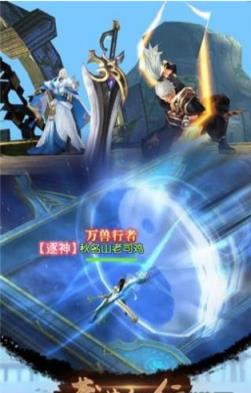 蛮荒纪行破解版