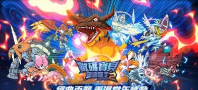 数码宝贝灵魂猎手2破解版