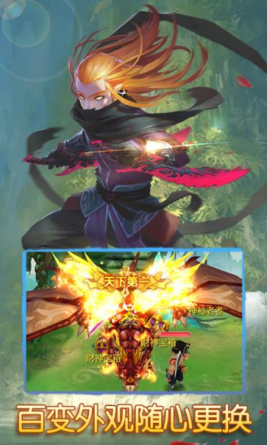 仙语奇缘破解版