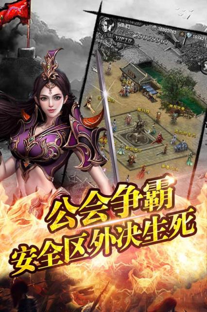 王城挂机GM版(8.2上线)