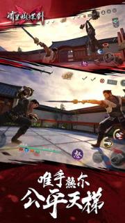 冷兵器吃鸡手游