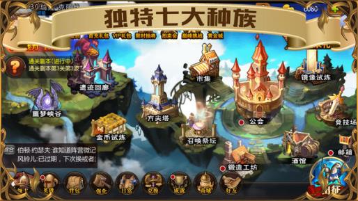 守望骑兵抖乐版