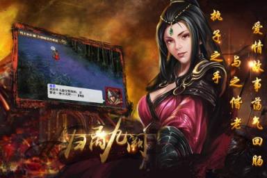 归离九阙小米版