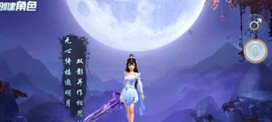 仙灵剑缘变态版