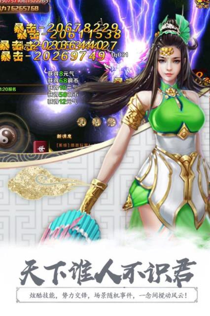 无极剑宗九游版