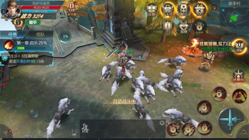 暗黑永恒破解版