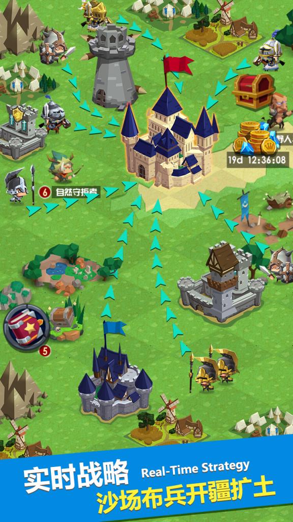 领主手游果盘版