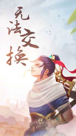 三国大亨手游破解版