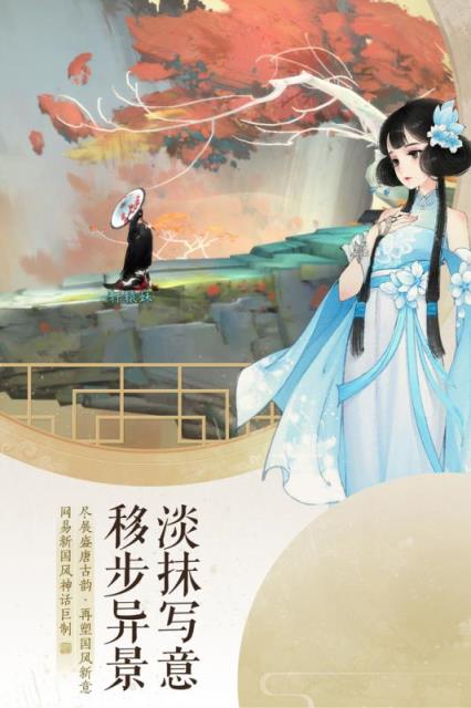 轩辕剑龙舞云山九游版