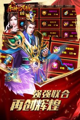 杀神一刀斩破解版