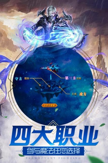 太古战场九游版