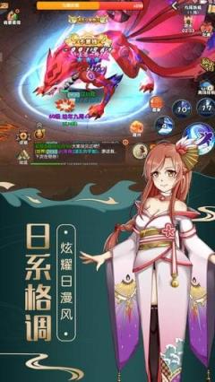 异次元传说手游变态版