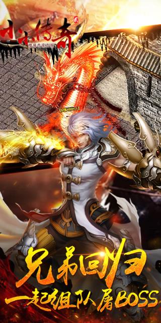 小小传奇2满V版