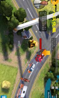 紧急任务hq无限金币版