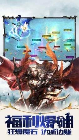 传说之城破解版