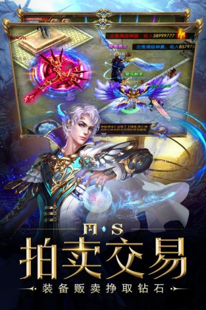 海洋奏歌破解版