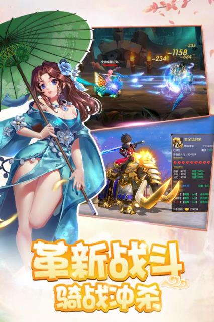 少年群侠传37版